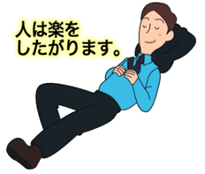 人は楽をしたがります。
