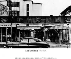 写真4