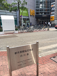 写真3
