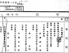 住吉写真8