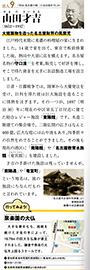 住吉写真5