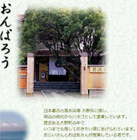 住吉の語り部写真5