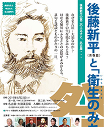 住吉の語り部写真6
