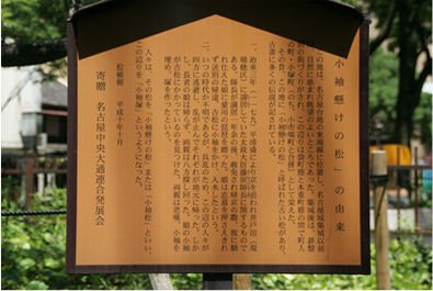 住吉の語り部写真2