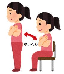 イラスト:スクワット