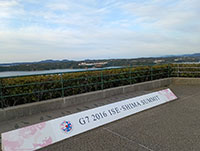 写真:G7のプレート