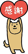 イラスト:感謝する犬