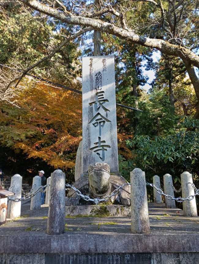 写真：長命寺の社標